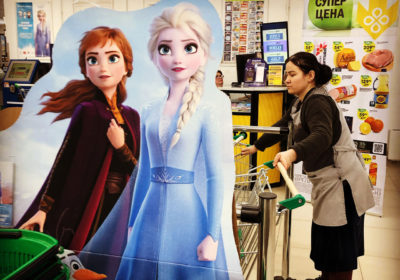 Frozen 2 Shopping